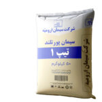 سیمان تیپ ۱ پاکتی